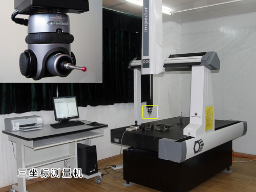Inspection equipment